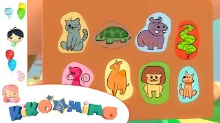 KiKoMiMo  | 🐯🧩🦄 Jigsaw Puzzel 🐯🧩🦄  | NEW - Episode 7 | Cartoons For Kids
