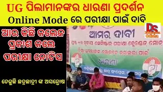 ug pg exam date 2021| ug exam news 2021 today| pg exam news 2021 today| ug strike