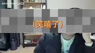 瓶子君 蒙德有蒙德的法律，璃月有璃月的法律