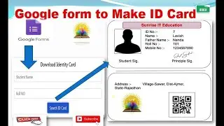 How to Make Online Student ID Card By Google Form II Student ka id card online kaise banaye