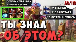 ЭТОГО НЕ ЗНАЮТ 95% ИГРОКОВ | PANGOLIER ЧЕРЕЗ БФ ДОТА 2 ГАЙД 7.27 | КАЖДЫЙ МОЖЕТ МИД ЧЕЛЛЕНДЖ 60/119