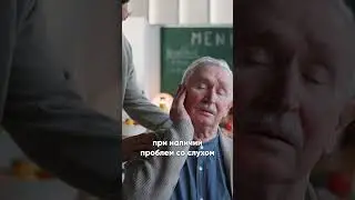 Способ отдалить наступление деменции! 🥼
