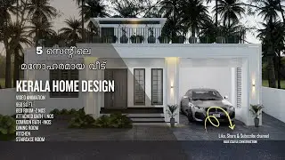 Residential Building Kerala Single Storey #2 (4K Video Animation)