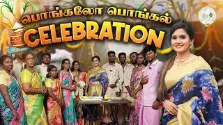 Sai Secrets பொங்கல் கொண்டாட்டம் | Let's Vibe Pongal Celebration 2025 🌾