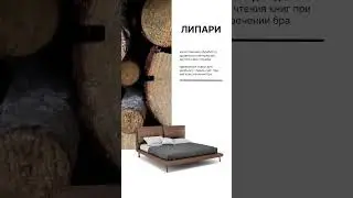 а что вдохновляет вас?