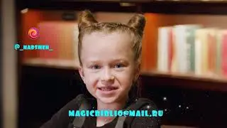 3 ВЫПУСК/Детская телепередача "ВОЛШЕБНАЯ БИБЛИОТЕКА".