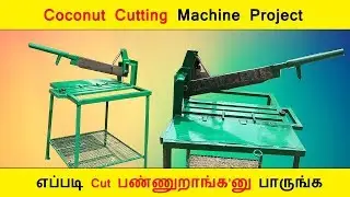 Coconut Cutting Machine | Bionic BotZ
