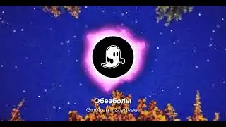 Onokami & enveel - обезболы (speed up)