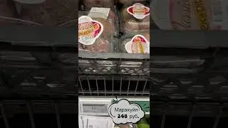 Экзотичные овощи и фрукты в Турции