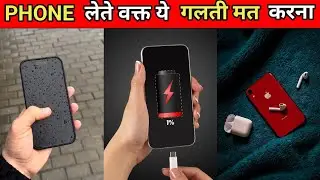 phone लेते वक्त ये गलती मत करना।Don't make this mistake while taking the phone।#short