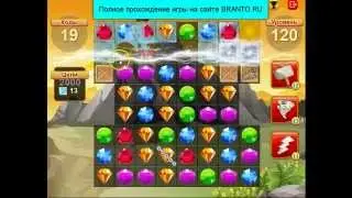 Прохождение игры "Сокровища пиратов": уровень 120