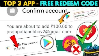 Top 3 App - Free Google Play Redeem Code | Free Redeem Code | How To Get Free Redeem Code |