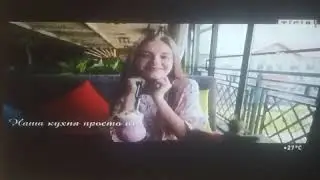 Промо-ролик про Тирасполь (ТСВ [ПМР], 25.06.2023) CamRip