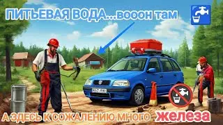 ГИДРОБУРЕНИЕ.ТЕХНИЧЕСКАЯ ВОДА ТОЖЕ НУЖНА!#абиссинскаяскважина#свояскважина52