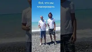 Завершился практикум в Катковой щели.