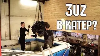 Катер SWAP 3uz 1 серия \ ДЕМОНТАЖ ДВИГАТЕЛЯ MERCRUISER