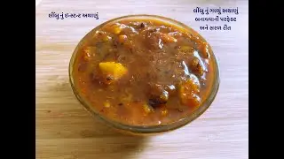 ચટાકેદાર લીંબુનું અથાણું | limbu nu athanu | lemon pickle | limbu nu khatu mithu athanu