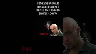 Gachi moment | Demonologist | #shorts #killer