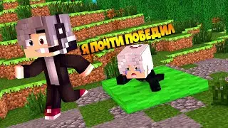 Я ПОЧТИ ПОБЕДИЛ!! || НАСТОЛЬНЫЕ ИГРЫ || MINECRAFT || By 