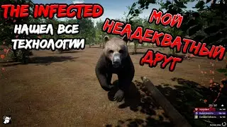 АТМОСФЕРНОЕ ВЫЖИВАНИЕ В ЛЕСУ. НАШЕЛ ВСЕ ЧЕРТЕЖИ. ИЗУЧИЛ ВСЕ.