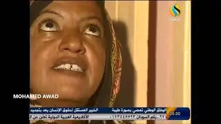النقه بتقصر العمر - دراما سودانية