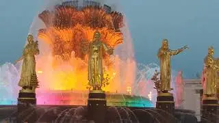 МОСКВА. ВДНХ. ФОНТАН 