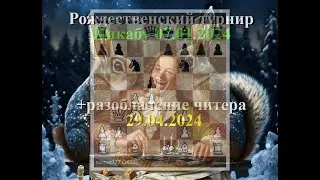 Партия sumat777 (2433) - Hacho_Puri (2666). Читер ли игрок Hacho_Puri - ?