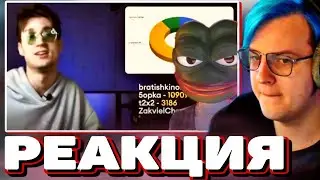 Пятёрка смотрит номинация года, оскар твича 2022 / нарезка со стрима фуга тв