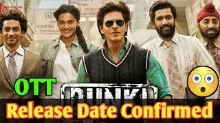Dunki Ott| Dunki Movie Ott Update | Dunki Ott Platform Update