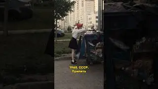 Что Пионерка забыла в ПОМОЙКЕ?😱 ТГ: Сэнди Чикс