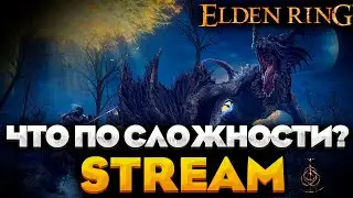 ОПЯТЬ БОЛОТА! - ПРОХОЖДЕНИЕ НА РУССКОМ ELDEN RING #10