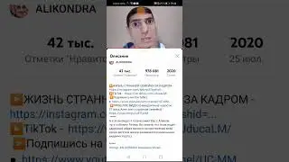 Я люблю баскетбол