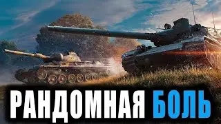 Wot Ранговые бои + Вебка | Я ВЕРНУЛСЯ  ✅