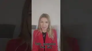 How to say 