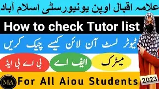 Check AIOU Tutor information 2023 |aiou tutor autumn 2023/matric ,fa ,icom,bs,BBA,BED,MED