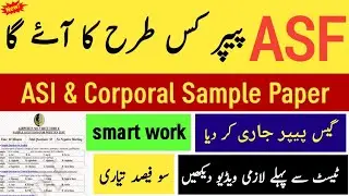 Asf Corporal & ASI Sample Paper 2023 || Asf written test 2023 || Asf paper pattern || asf update