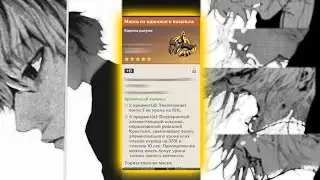 сходил в гео данж