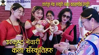 Amazing Newari cultural videos