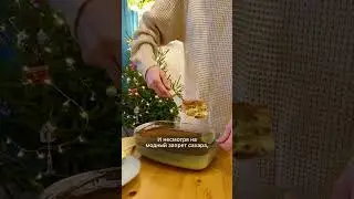 Тирамису