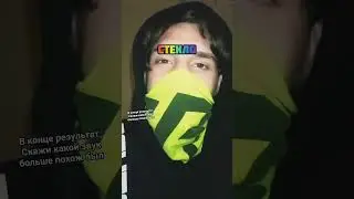 Повторяем звуки • Minecraft