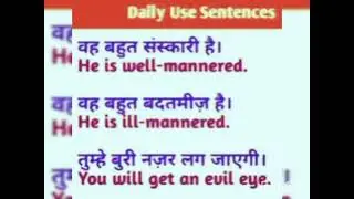 //Daily use English sentences//