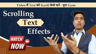 How to make Scrolling text effect in VSDC Video Editor | scrolling text in vsdc