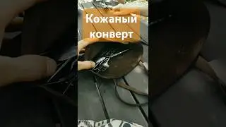 Брутальная упаковка подарка, особено для кованых приборов! #diy #кузнец #blacksmith #sorts #tiktok