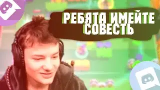 Куб пригласил подписчиков в войс на стриме | НАРЕЗКА СО СТРИМА Cube