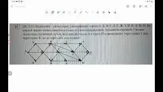 Решение номера 13 (вариант 20 Полякова)