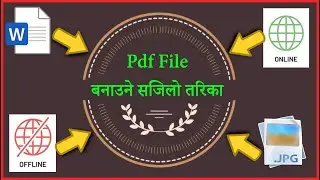 PDF Kasari Banaune| PDF File Kasari Banaune| PDF Banaune Sajilo Tarika| How to create pdf file|