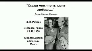 Письмо XXXIV 