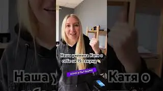 Приходи к нам и тебя научим! 