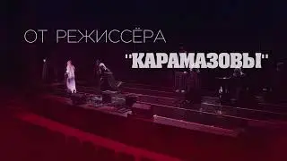 Рок-мюзикл "Графиня де Ла Фер"