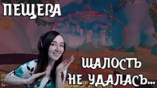 Raft | ПЕЩЕРА! ГДЕ ТУТ МОКРЫЙ ПЕСОК? НОВЫЕ ГРЯДКИ #13